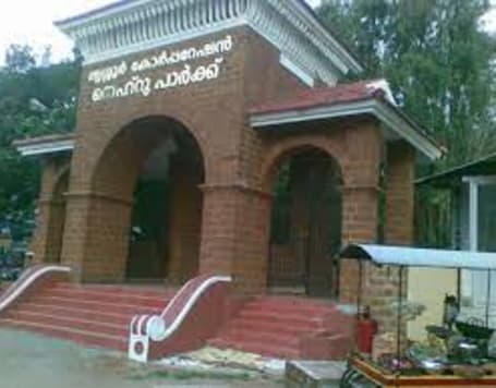 Nehru Park